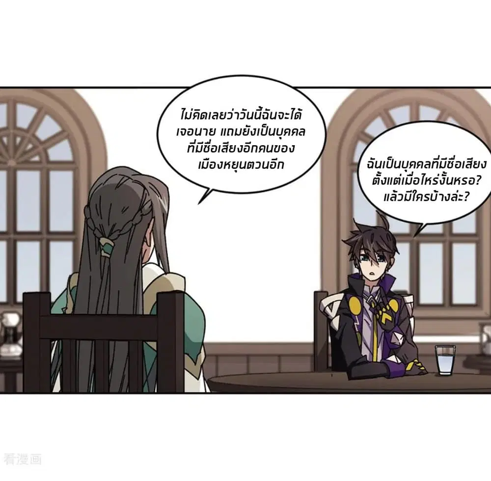 หน้า 7 จาก 59