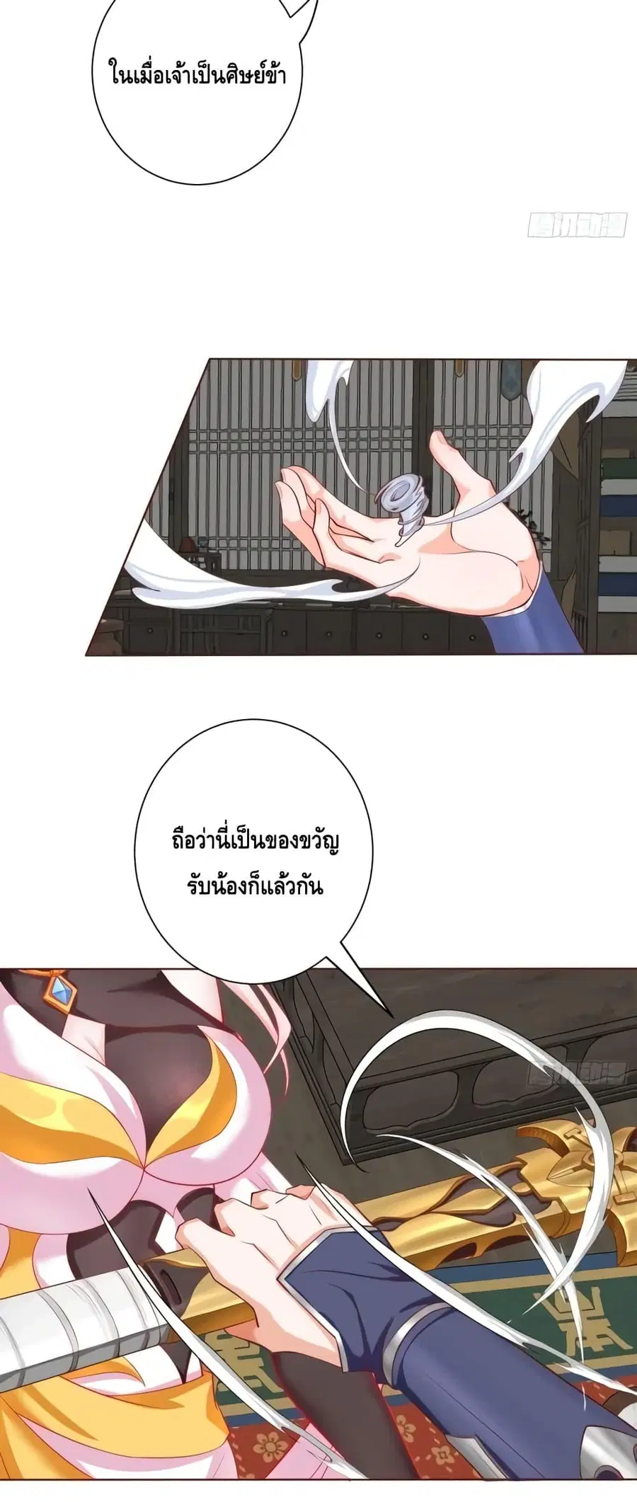 หน้า 19 จาก 22