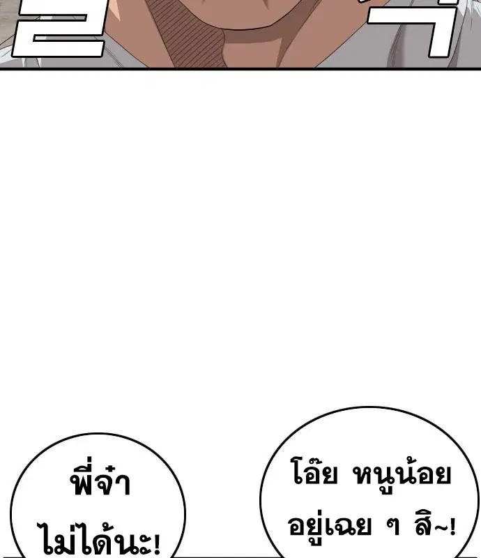 หน้า 42 จาก 186