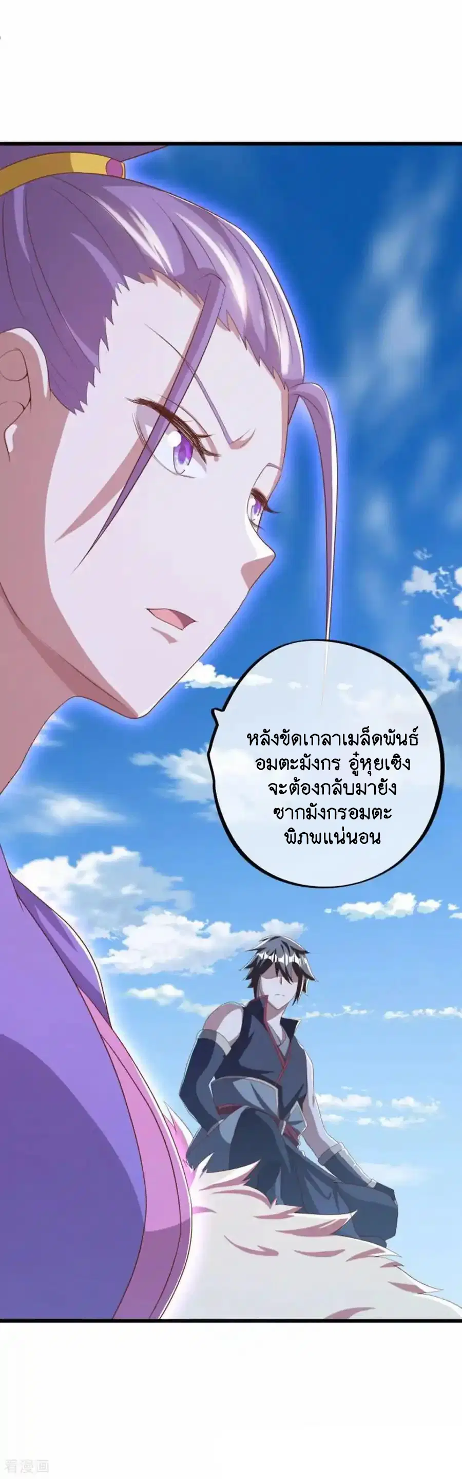 หน้า 31 จาก 56