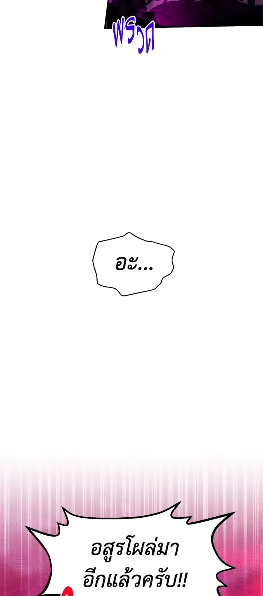 หน้า 37 จาก 47
