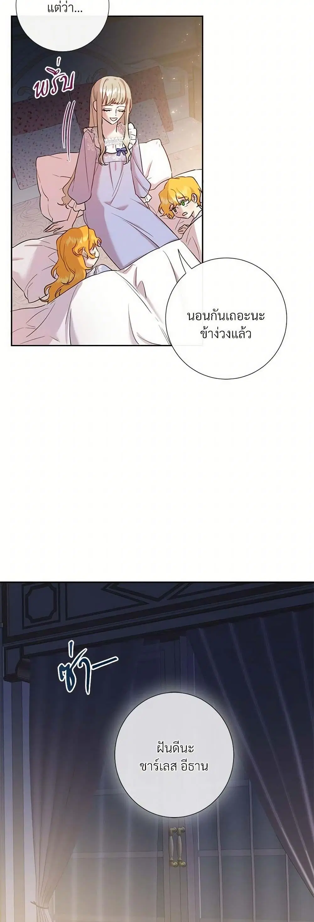 หน้า 18 จาก 28