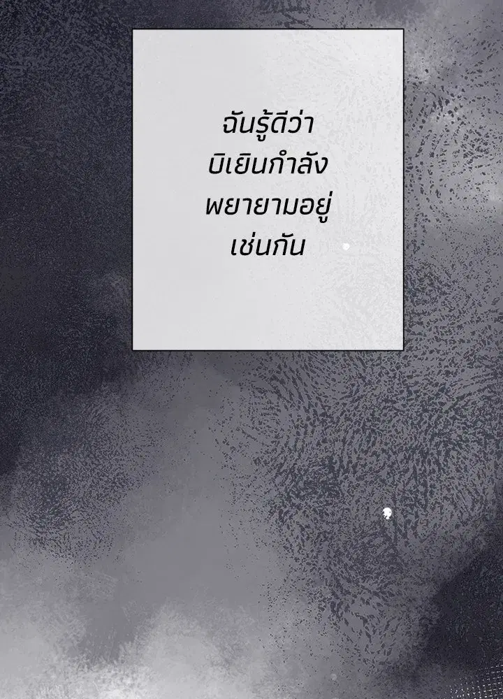 หน้า 65 จาก 155