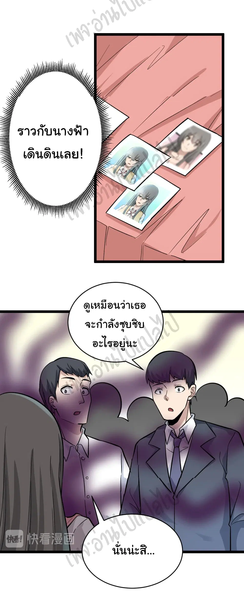 หน้า 26 จาก 33