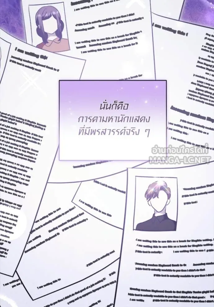หน้า 102 จาก 133