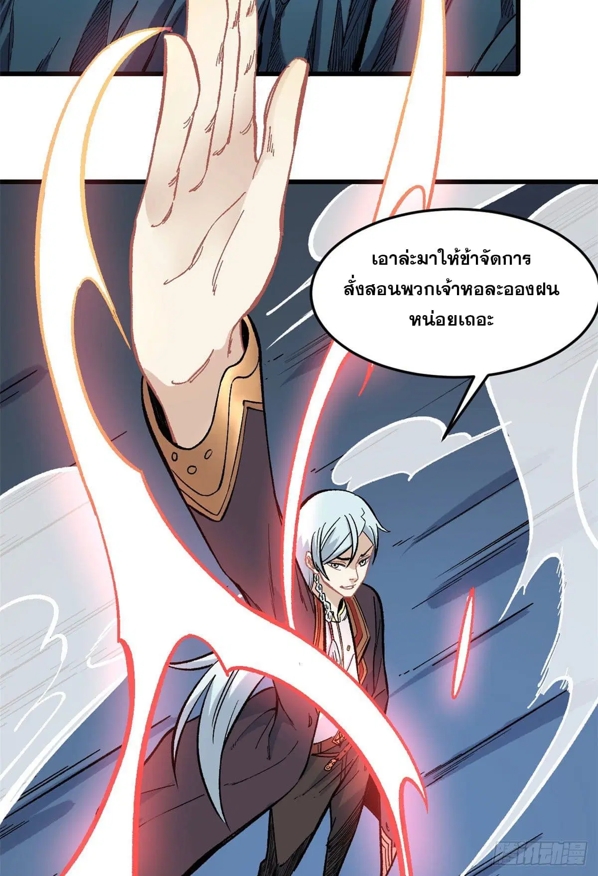 หน้า 6 จาก 38