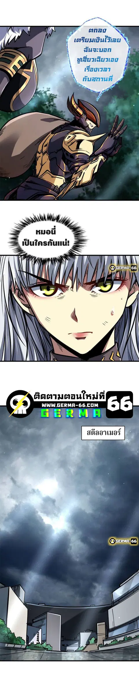 หน้า 12 จาก 22