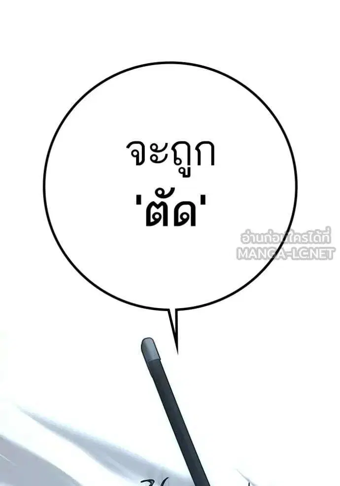หน้า 113 จาก 196