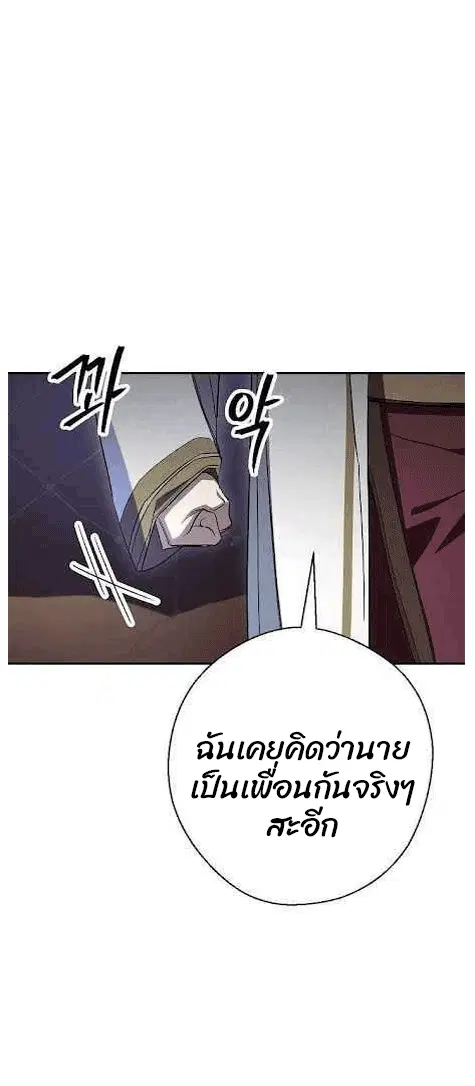 หน้า 30 จาก 85