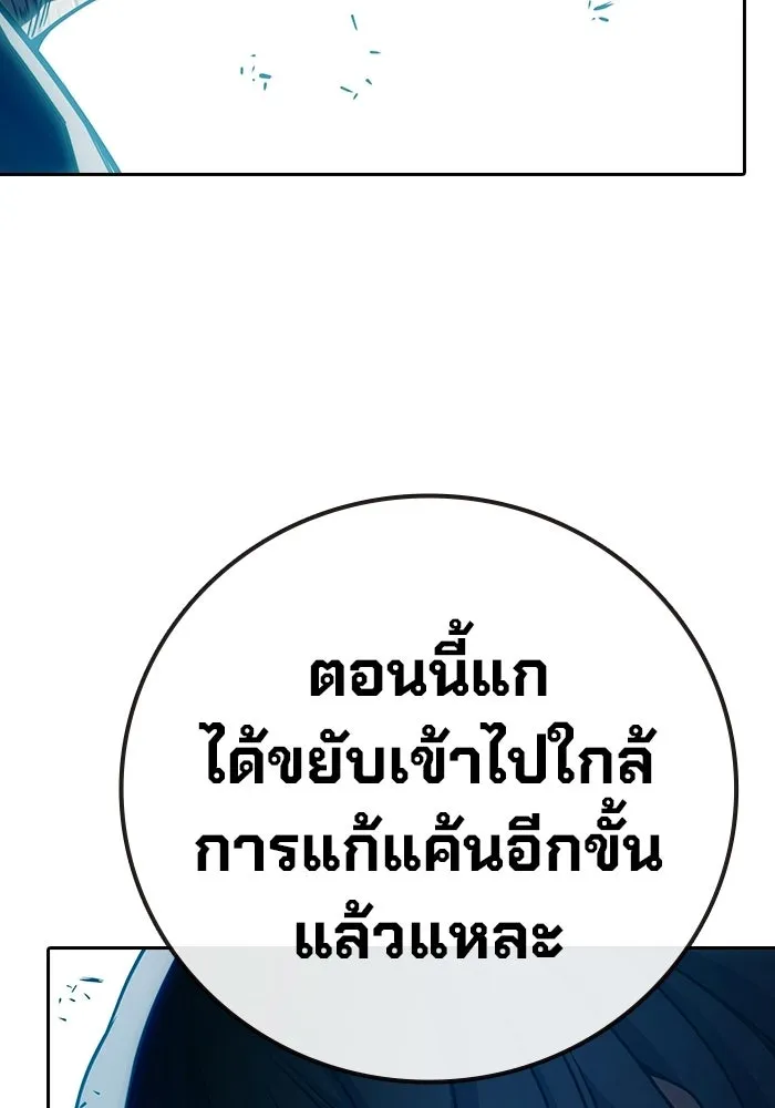 หน้า 37 จาก 208