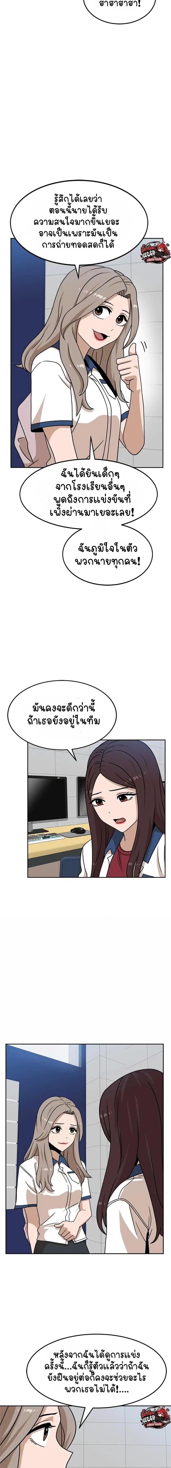 หน้า 6 จาก 18