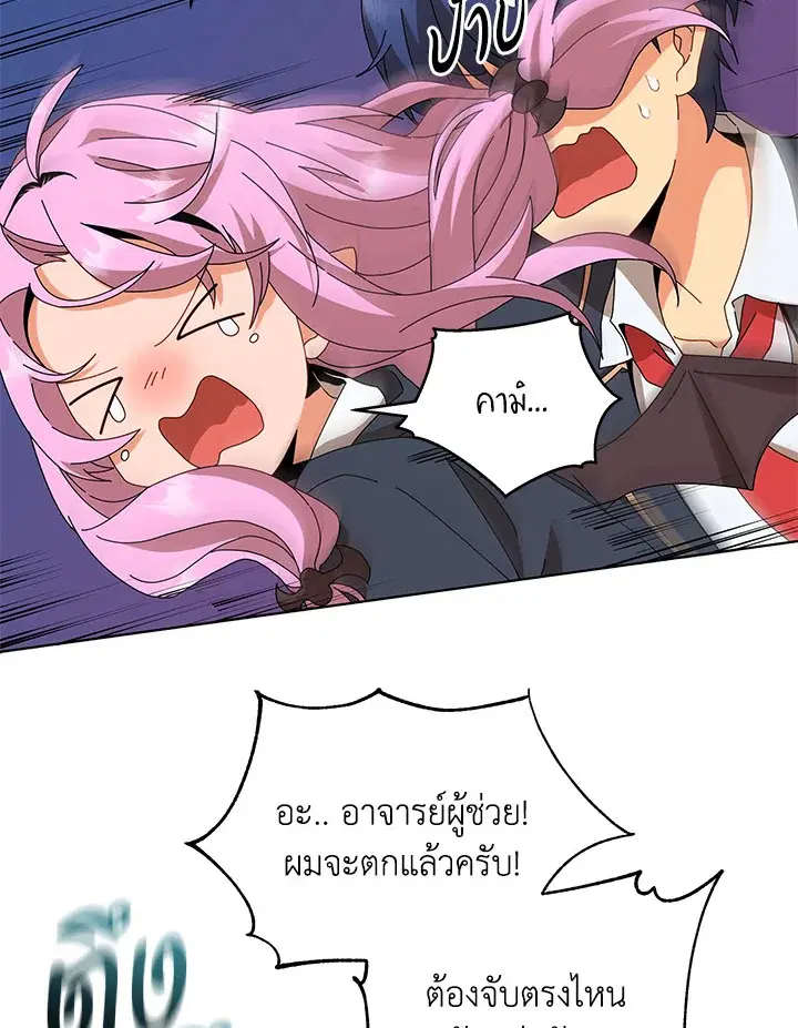 หน้า 115 จาก 123