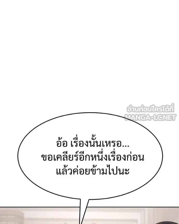 หน้า 133 จาก 219