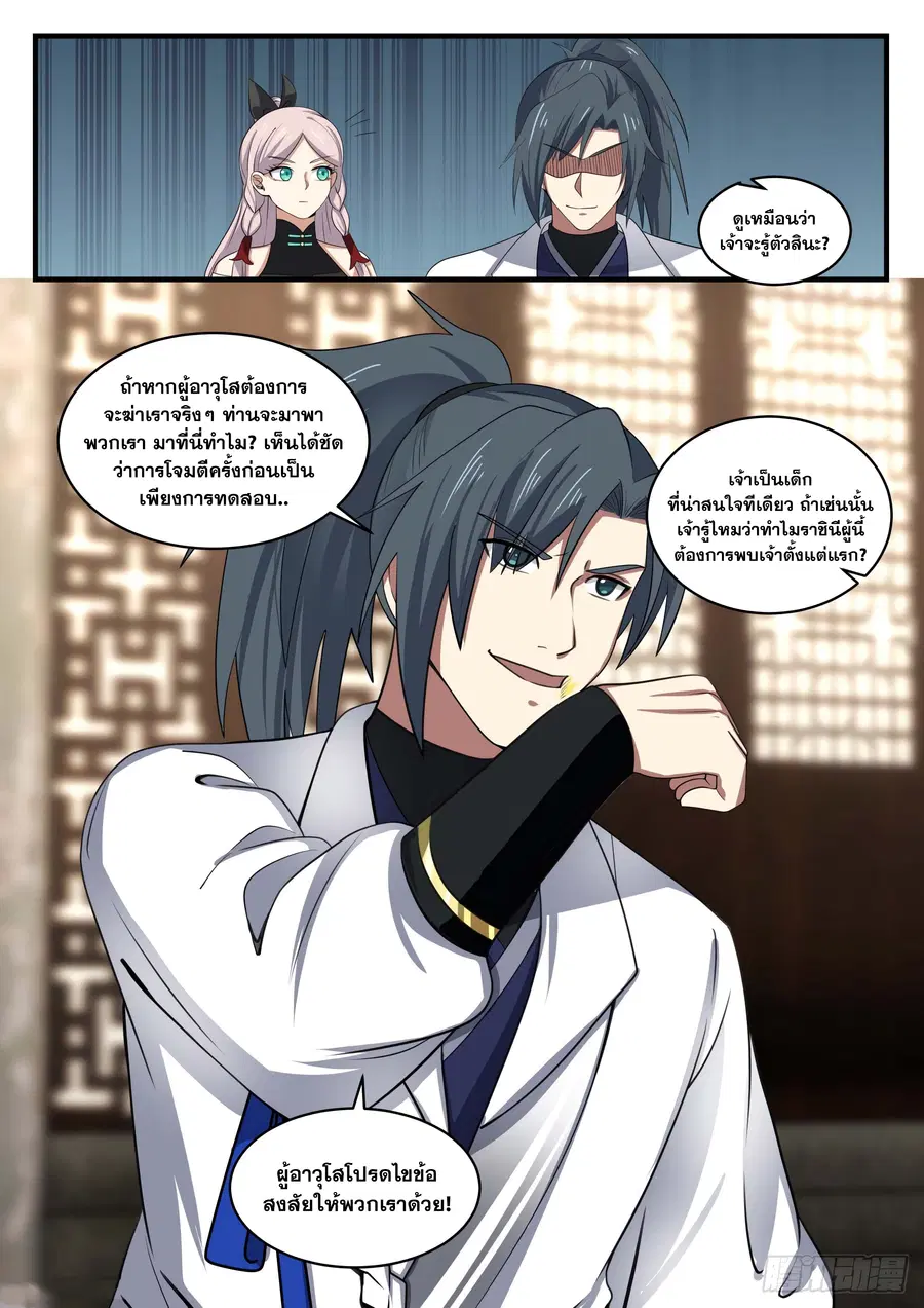 หน้า 4 จาก 13