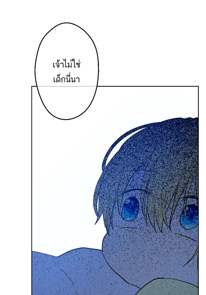 หน้า 70 จาก 122