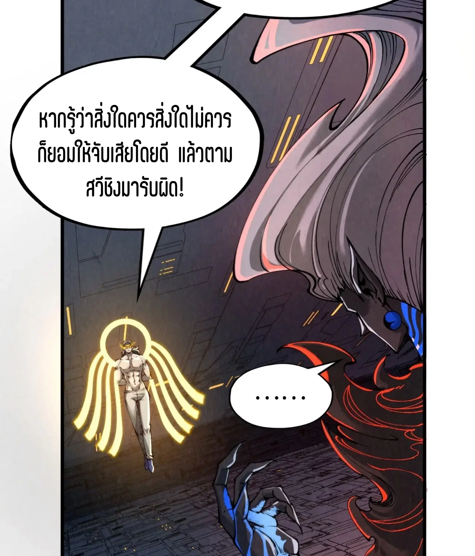 หน้า 4 จาก 76