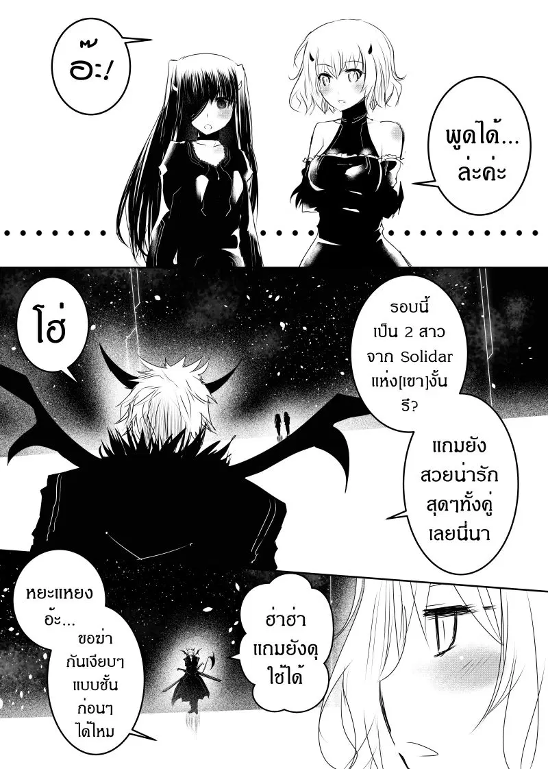 หน้า 16 จาก 23