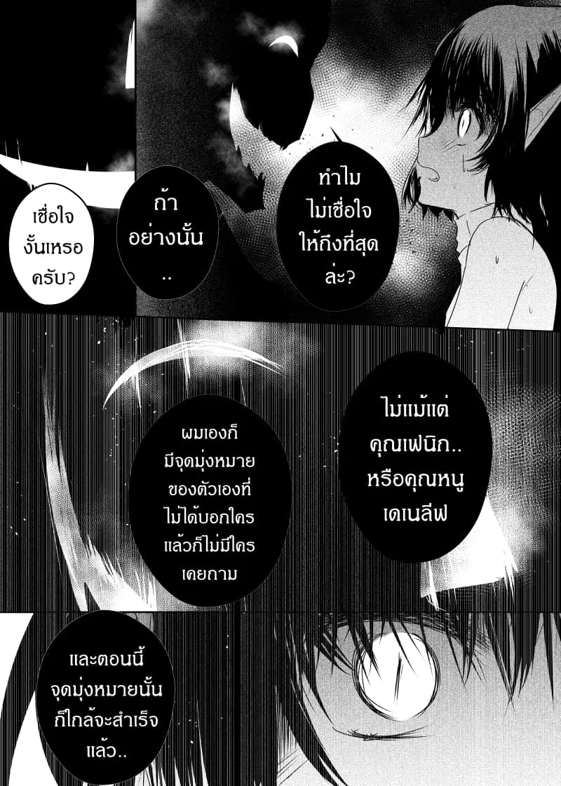 หน้า 5 จาก 23