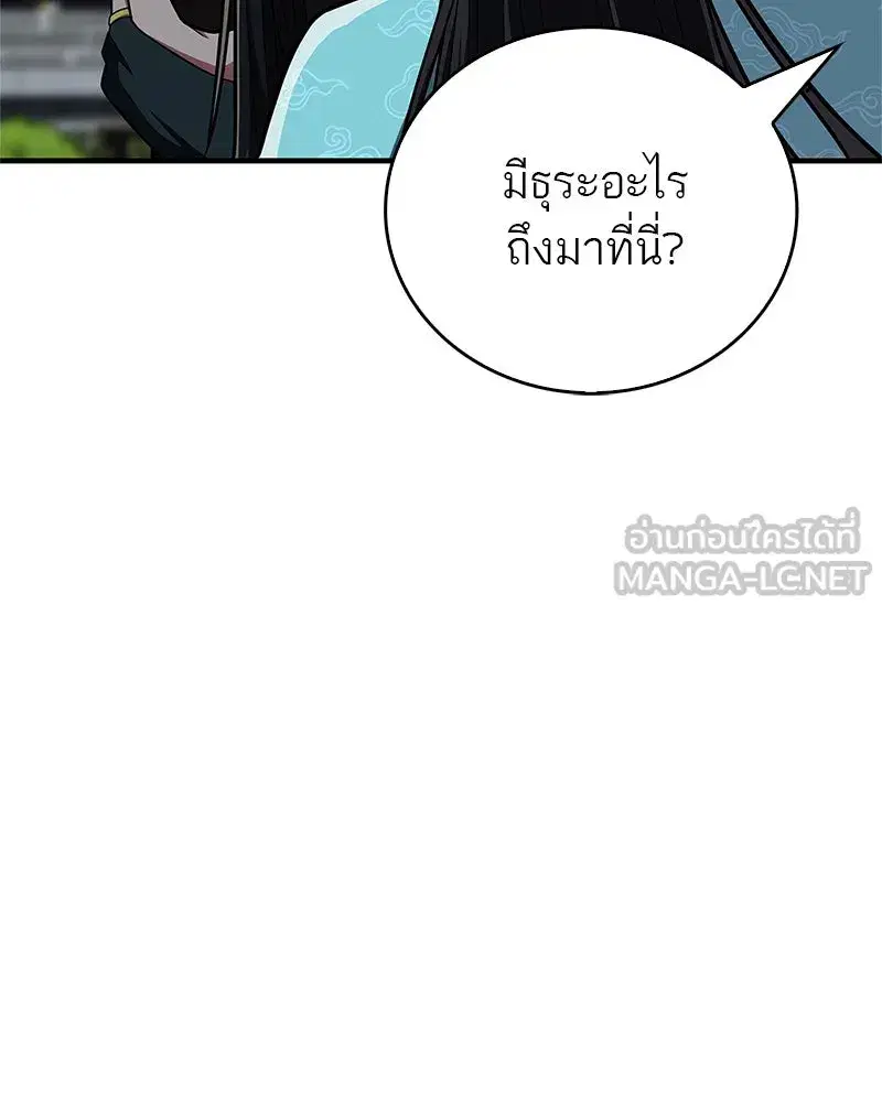 หน้า 15 จาก 173