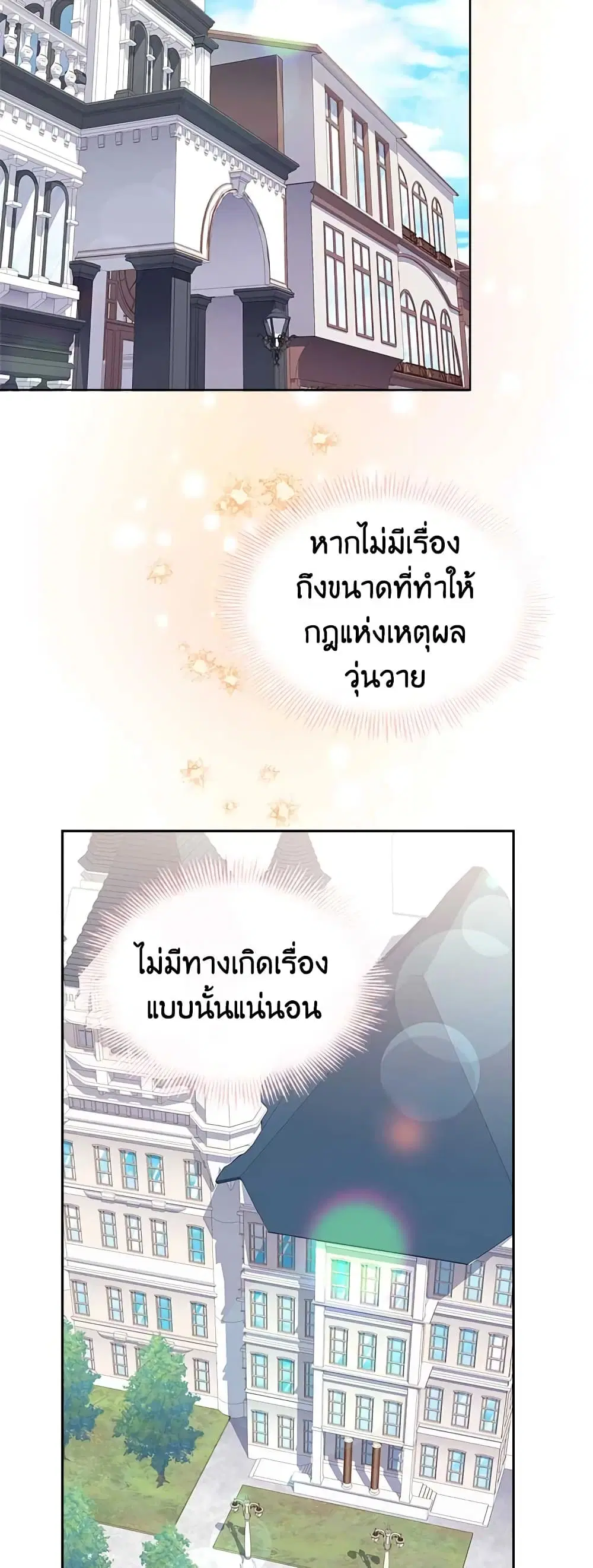 หน้า 42 จาก 48