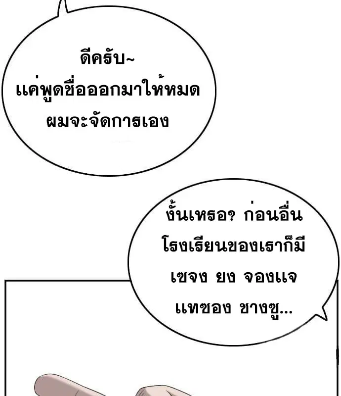 หน้า 100 จาก 153