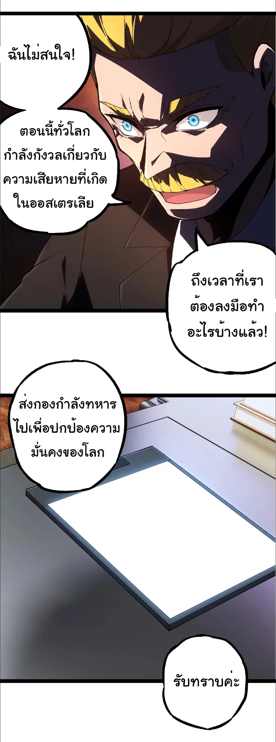 หน้า 17 จาก 36