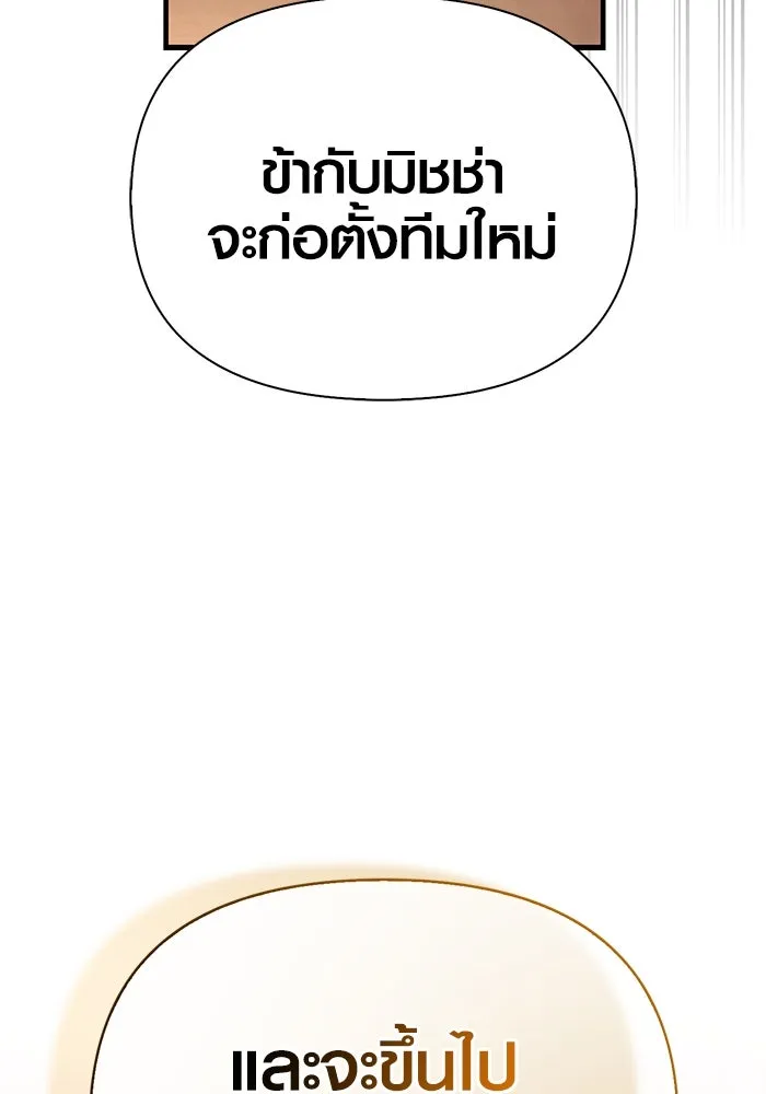 หน้า 140 จาก 190