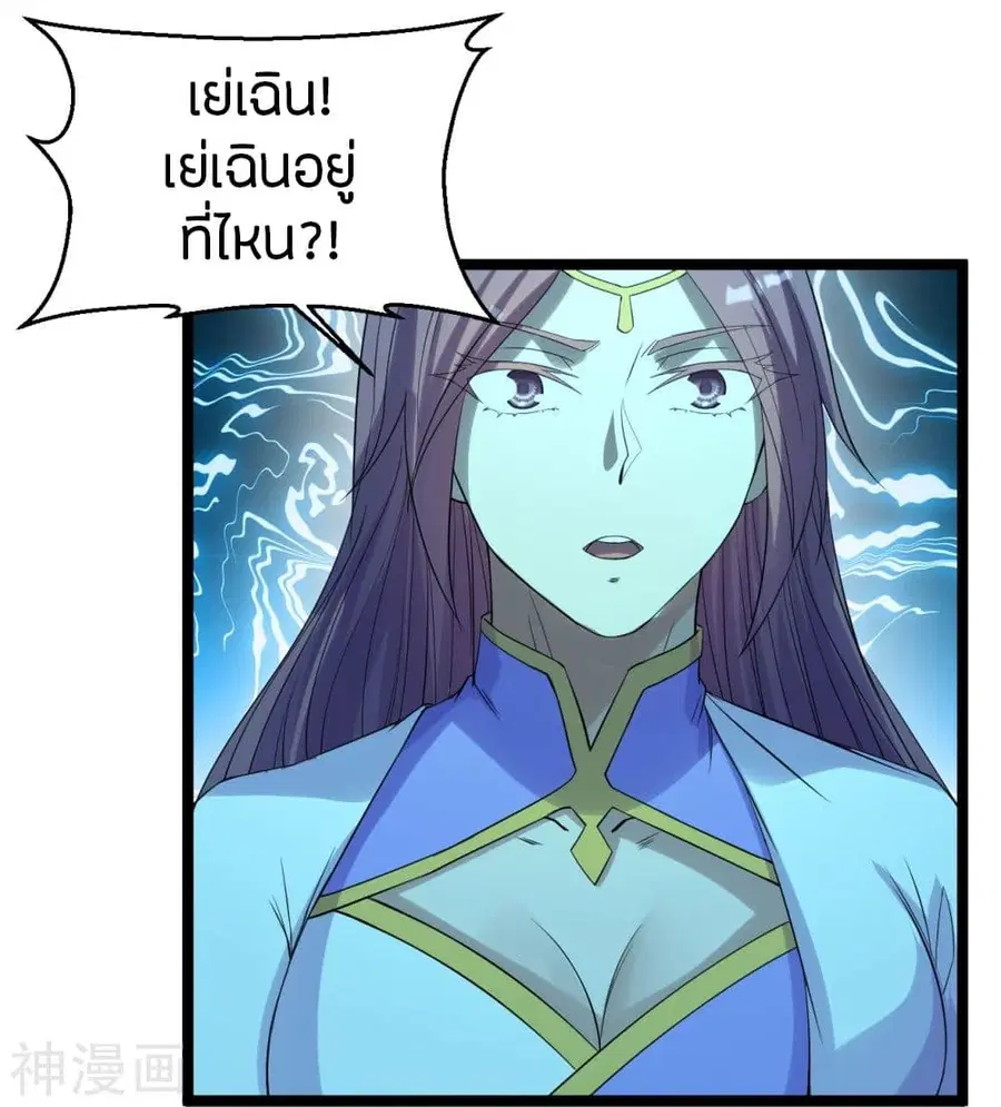 หน้า 33 จาก 36