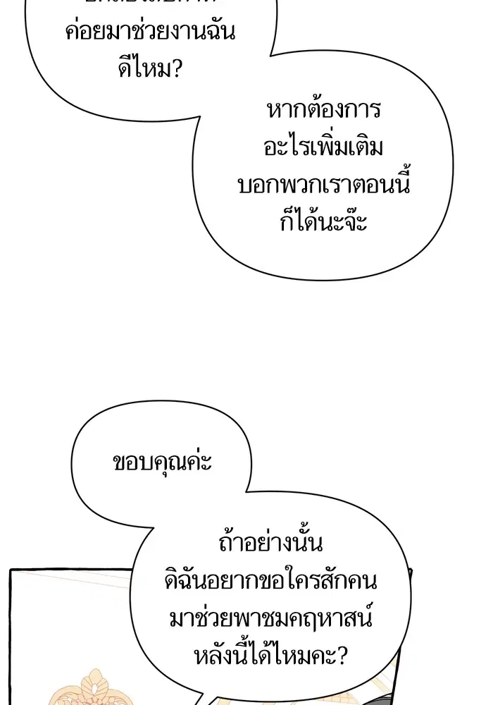 หน้า 76 จาก 143