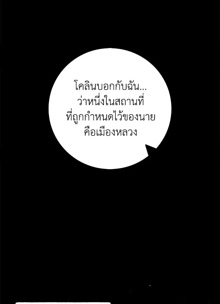 หน้า 45 จาก 107
