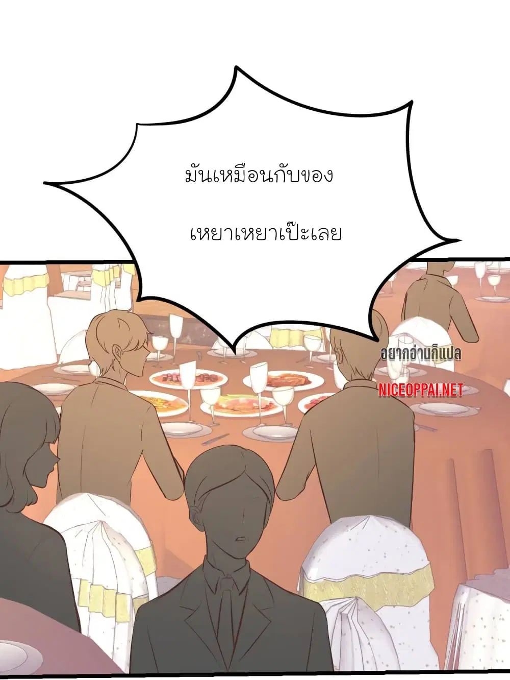 หน้า 31 จาก 79