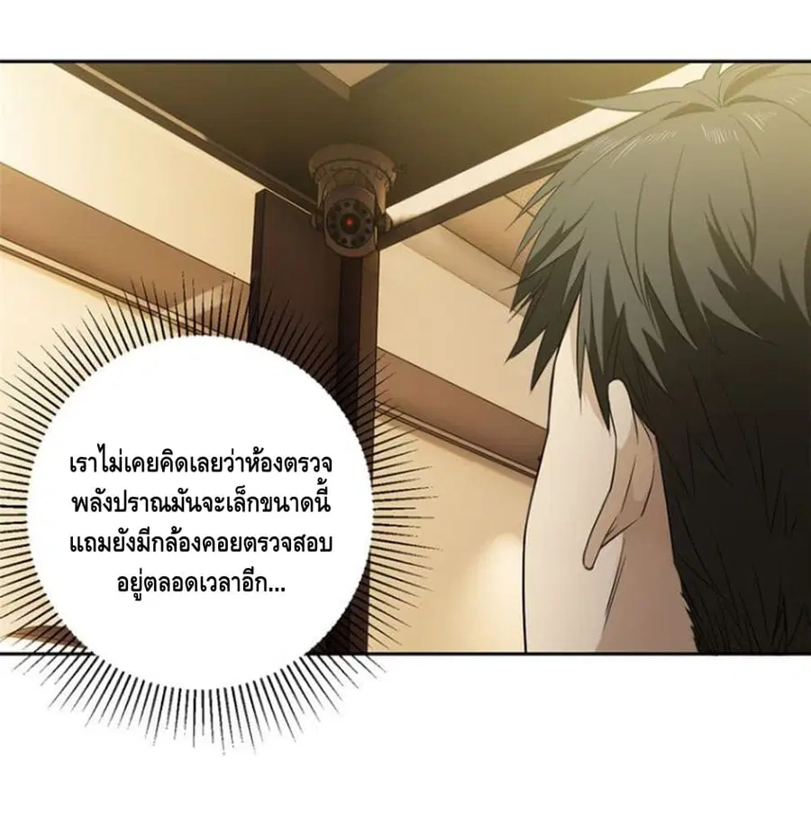 หน้า 26 จาก 35