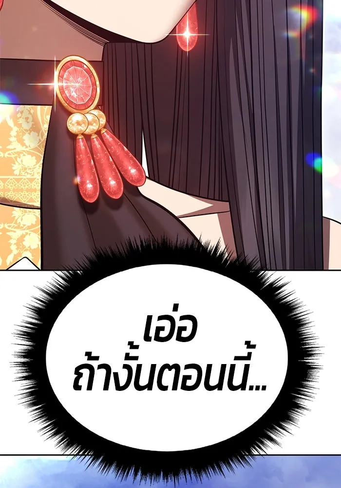 หน้า 280 จาก 470