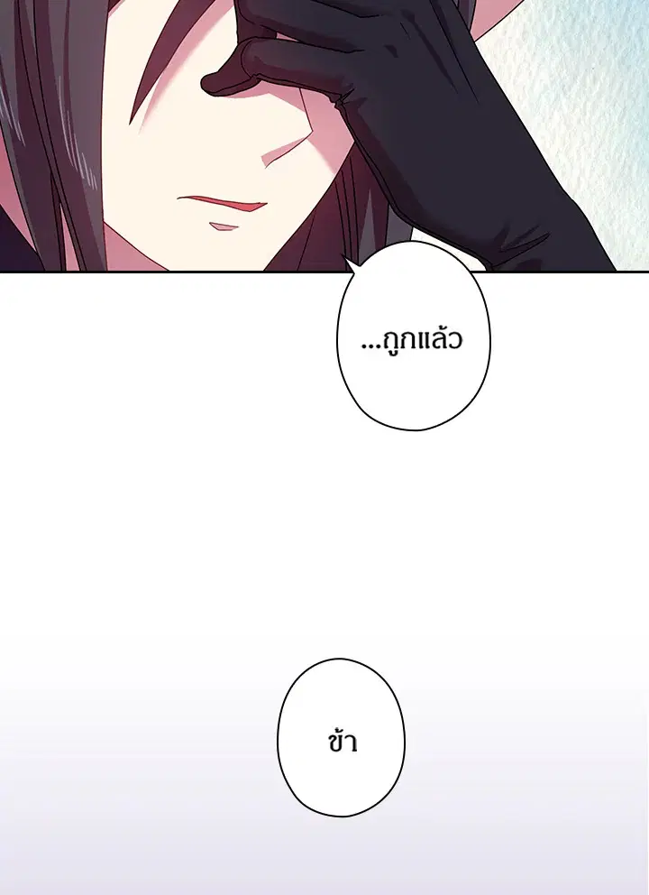 หน้า 4 จาก 79
