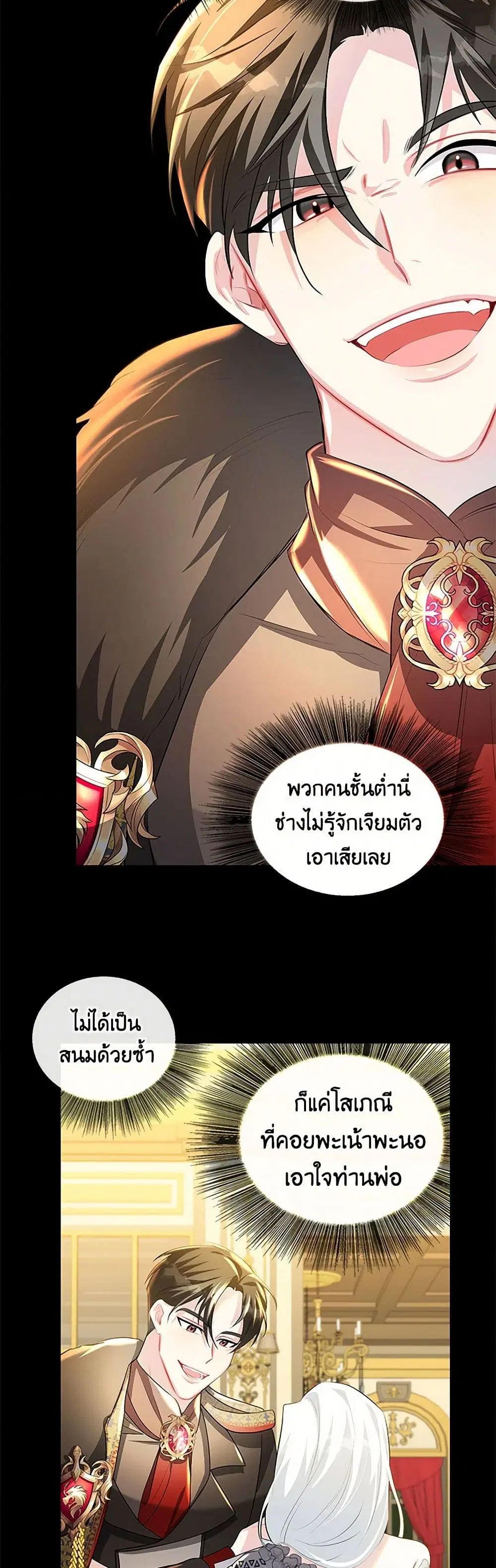หน้า 26 จาก 42