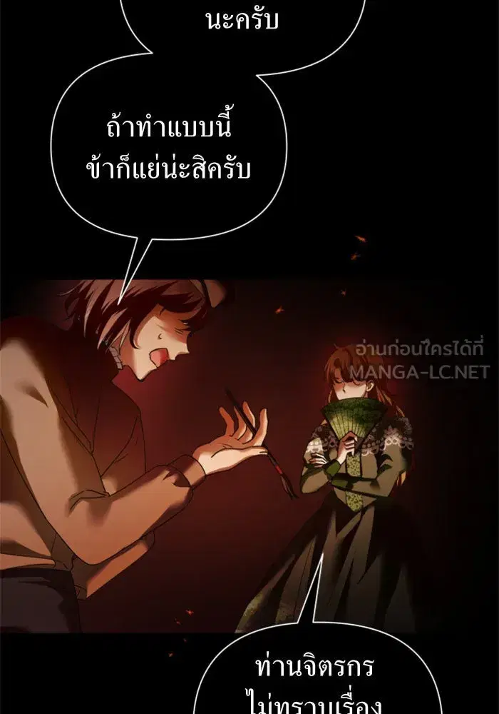 หน้า 3 จาก 193