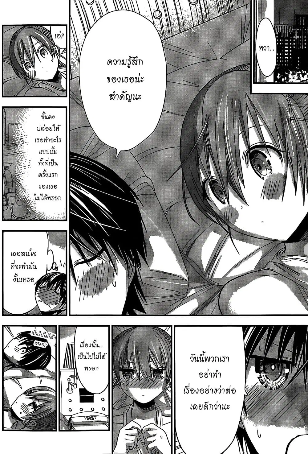 หน้า 2 จาก 9