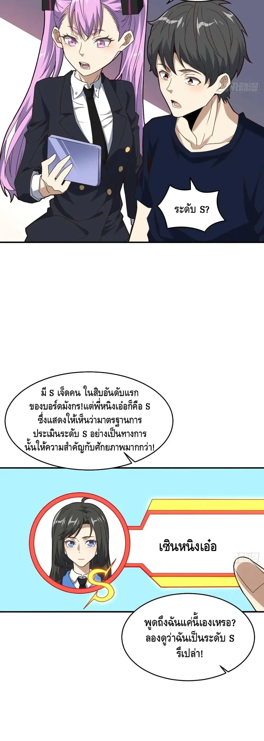 หน้า 38 จาก 42