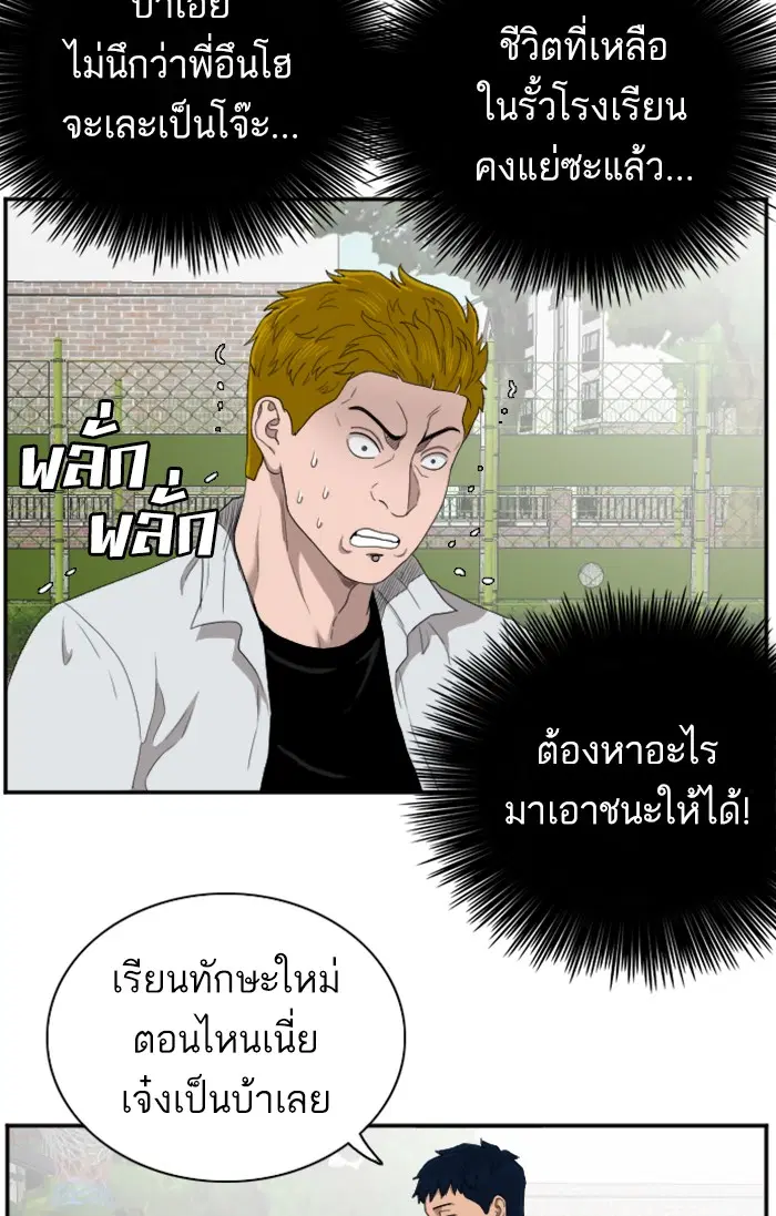 หน้า 26 จาก 124