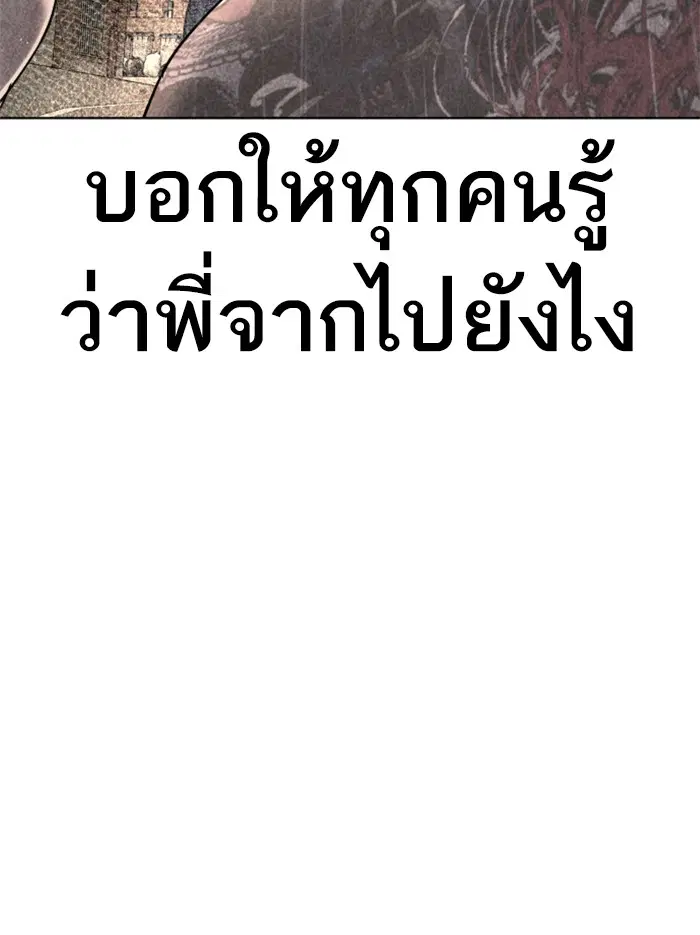 หน้า 95 จาก 173