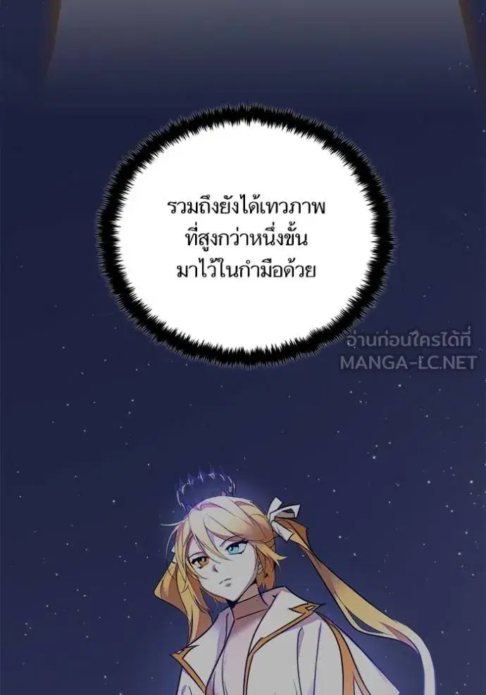 หน้า 75 จาก 154