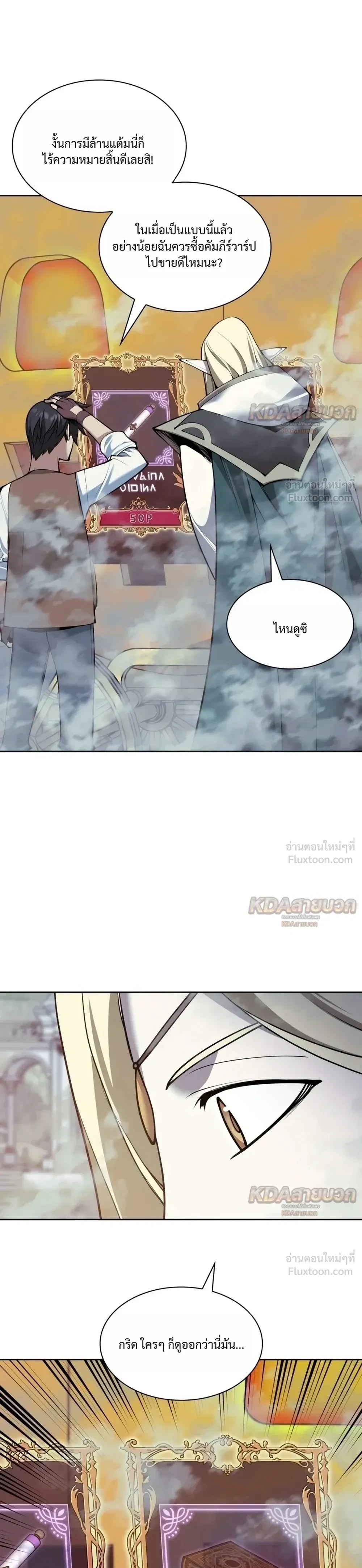 หน้า 21 จาก 48