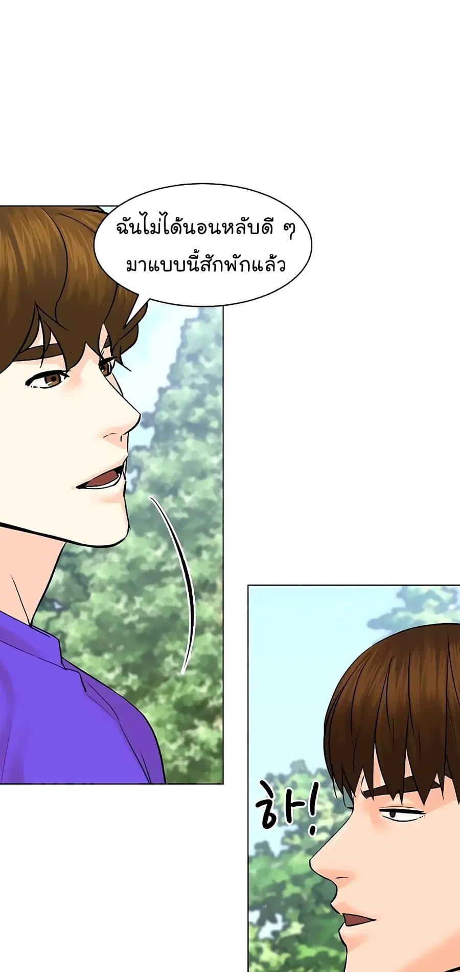 หน้า 49 จาก 76