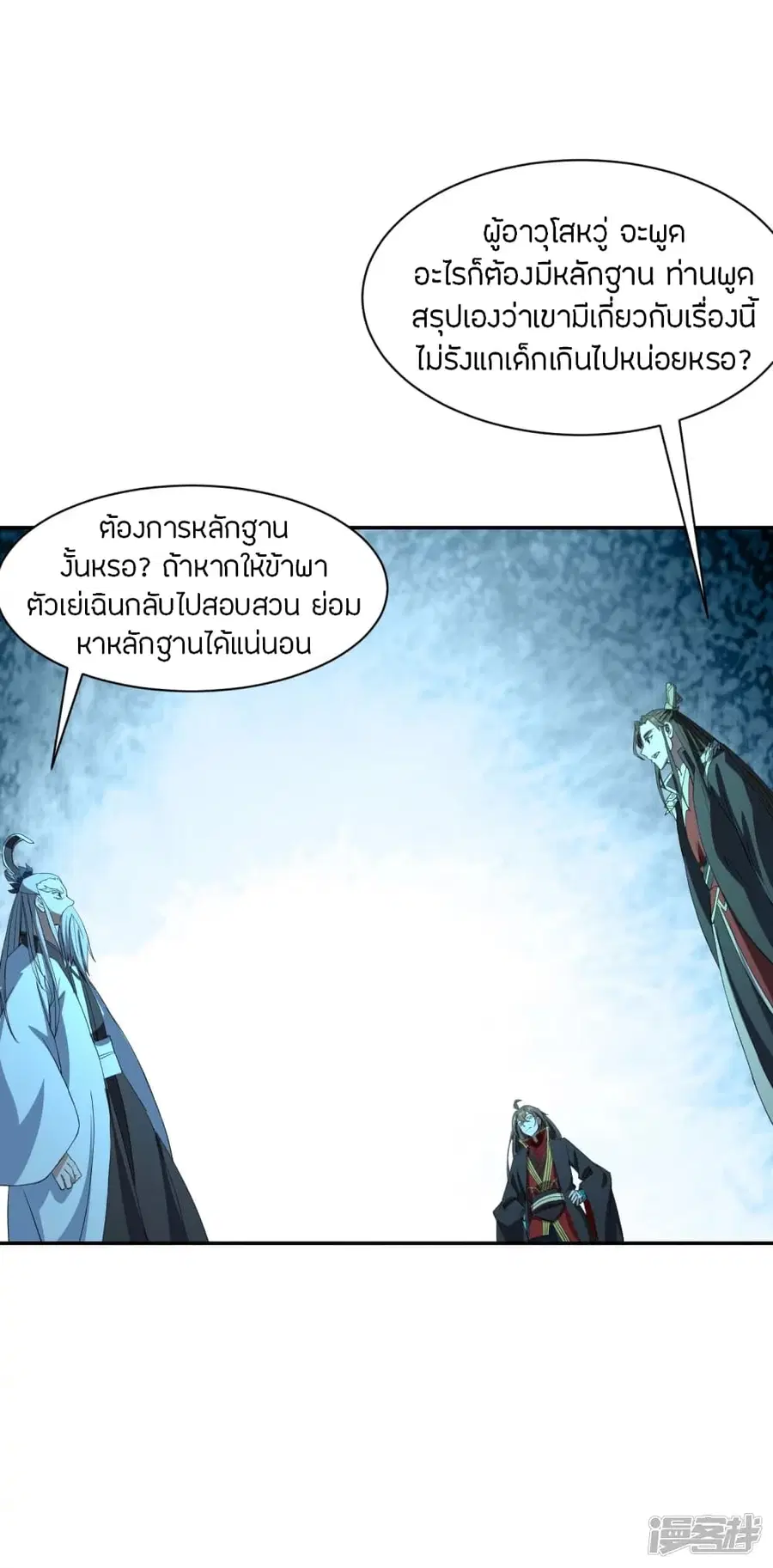 หน้า 54 จาก 84