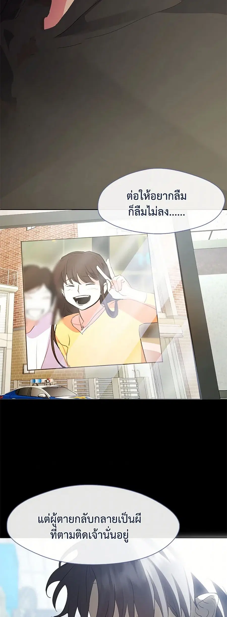 หน้า 26 จาก 52
