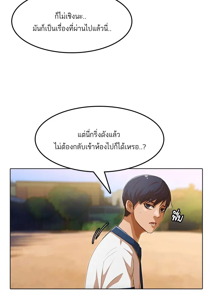 หน้า 170 จาก 197