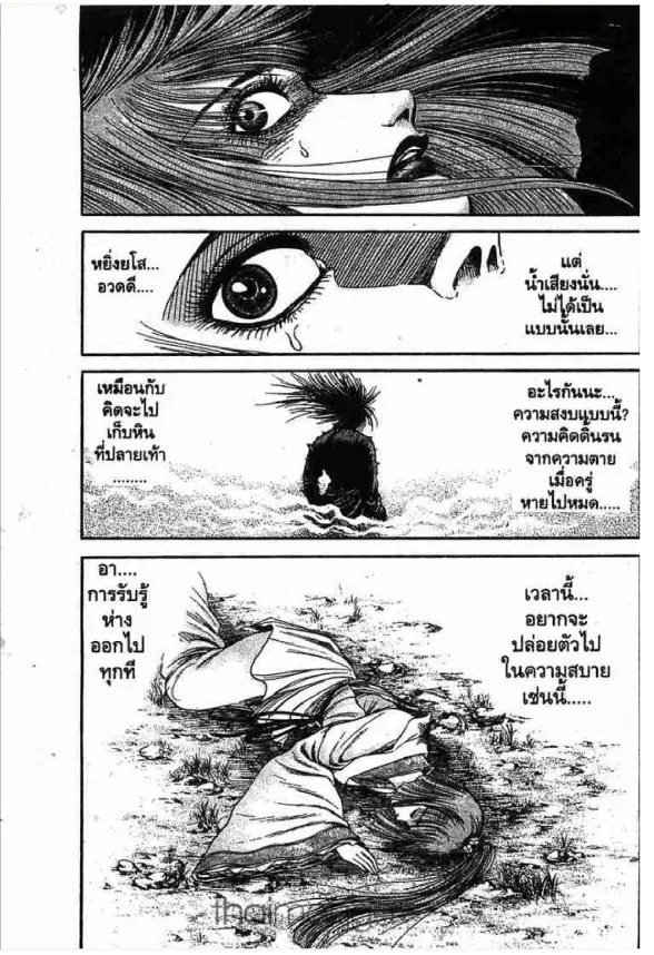 หน้า 8 จาก 46