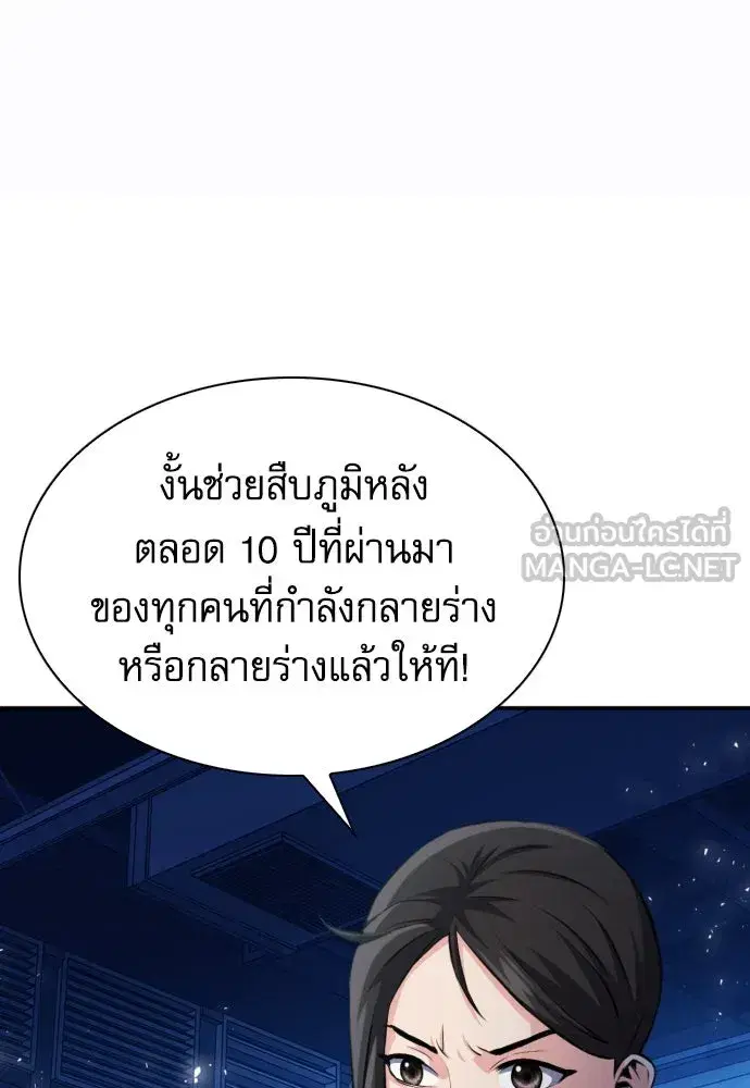 หน้า 102 จาก 132