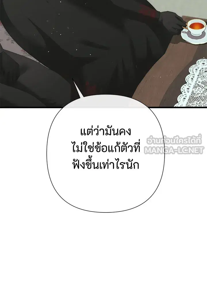 หน้า 93 จาก 181