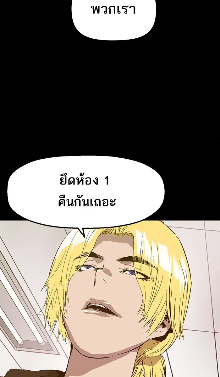 หน้า 50 จาก 69